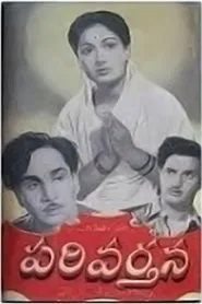 Poster do filme Parivartana