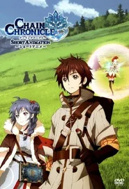 Chain Chronicle: Short Animation tv show poster