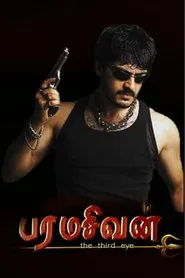 Poster do filme Paramasivan