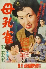 Mother Peacock movie poster