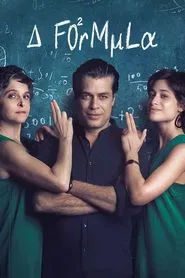 Poster da série The Formula