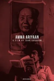 Report to Mother movie poster