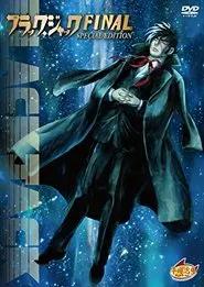 Black Jack: Final movie poster