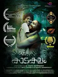 Kaadakalam movie poster