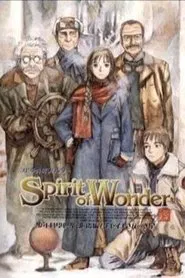 Spirit of Wonder チャイナさんの惑星 movie poster