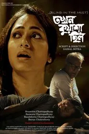 Tokhon Kuasa Chilo movie poster