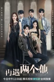 Meet With Two Souls tv show poster
