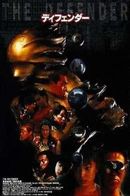 The Defender movie poster