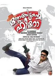 Josettante Hero movie poster