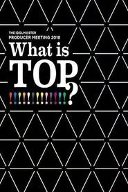 THE IDOLM@STER PRODUCER MEETING 2018 What is TOP!!!!!!!!!!!!!? movie poster