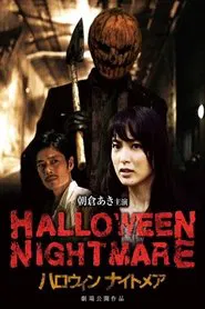 Halloween Nightmare movie poster