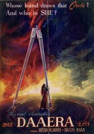 Daaera movie poster