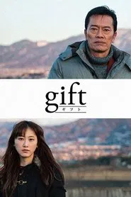 Gift movie poster