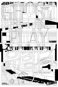 Ghost Play movie poster