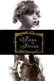 Poster do filme Lisa and Elise