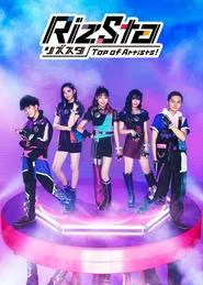 RizSta -Top of Artists!- tv show poster