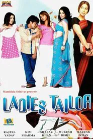 Ladies Tailor movie poster