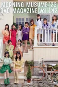 Morning Musume.'23 DVD Magazine Vol.142 movie poster