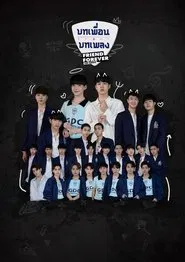 Friend Forever tv show poster