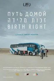 Poster do filme Birth Right