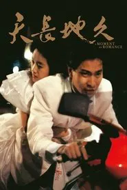 A Moment of Romance movie poster