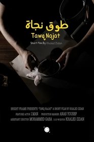 Collar of salvation movie poster