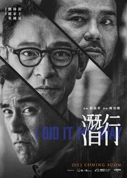 I Did it My Way movie poster