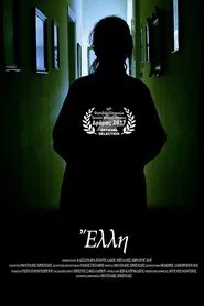 Έλλη movie poster