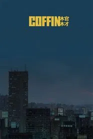 Coffin movie poster