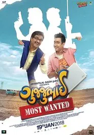 GujjuBhai: Most Wanted movie poster