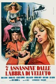 Peligro...! Mujeres en acción movie poster