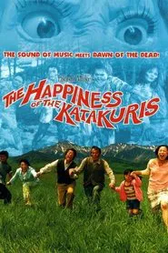 Poster do filme The Making Of The Katakuris