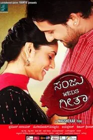 Poster do filme Sanju Weds Geetha