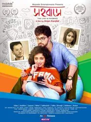 Poster do filme Sahobashe