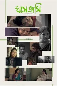 Grassland movie poster