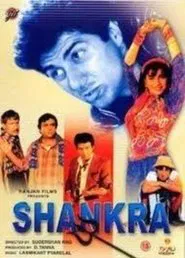 Shankra movie poster