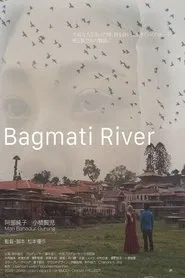 Bagmati River movie poster
