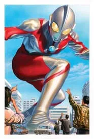 Poster do filme The Birth of Ultraman
