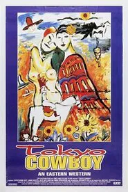 Tokyo Cowboy movie poster