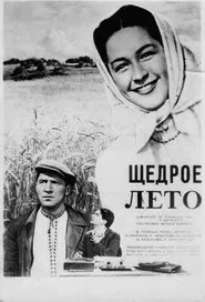 Bountiful Summer movie poster