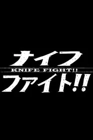 Knife Fight!! movie poster