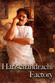 Harishchandra's Factory movie poster