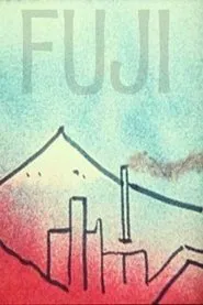 Fuji movie poster