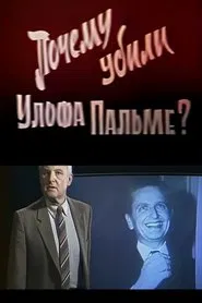 Why Was Olof Palme Killed? movie poster