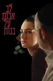 The Source of All Beauty movie poster