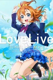 Poster do filme Love Live! School Idol Project