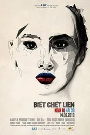 Biết chết liền movie poster