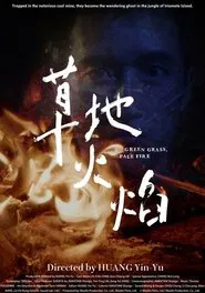 Green Grass, Pale Fire movie poster