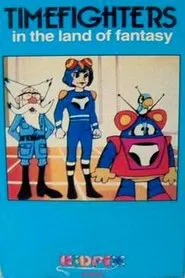 TimeFighters in the Land of Fantasy movie poster