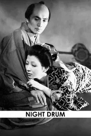 Night Drum movie poster